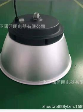 上海世纪亚明TP01a高天棚灯LED工矿灯100W200W厂房吊灯工厂车间灯