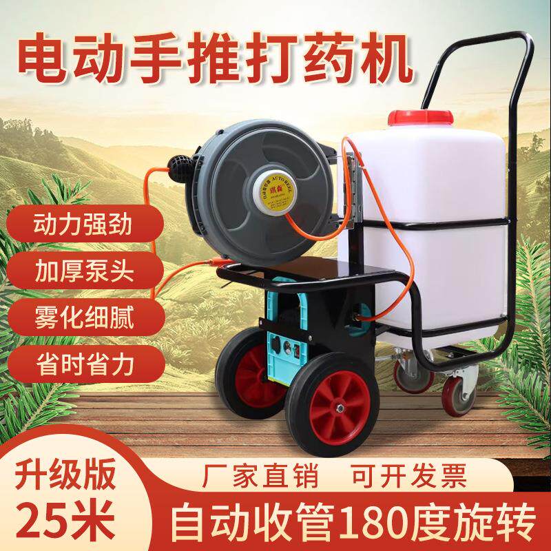 手推式60升电动汽油高压农用打药机大棚园林喷雾器锂电消毒防疫车