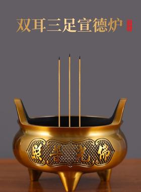 铜香炉家用大香炉鼎仙家香炉碗双耳三足烧香炉仿古铜熏香炉供具