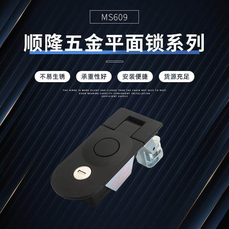 密封式可调节手柄机械 配电型开关柜工业锁 单点按压式旋转锁