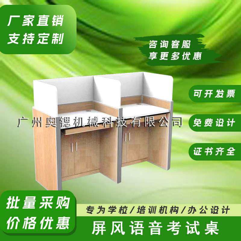 屏风桌2人位江苏职员办公桌隔断多人组合电脑电竞桌 电脑桌办公桌,3C数码配件,其它配件,淘宝优惠券,粉丝福利购,淘宝优惠卷