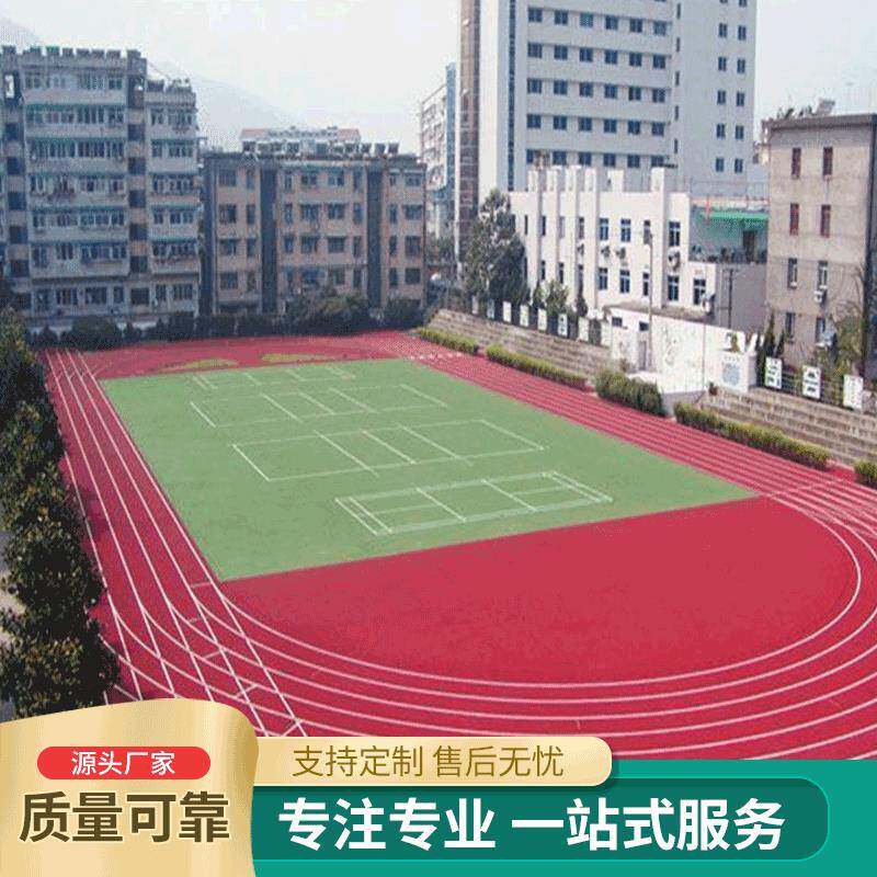 厂家塑胶颗粒高弹性橡胶彩色颗粒幼儿园室外场地学校操场