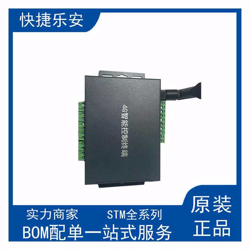 无线4G智能终端产品嵌入式linux开发智能数据采集与控制