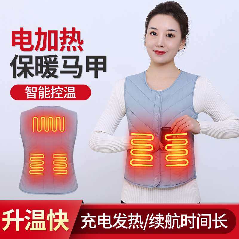 电热马甲女秋冬加绒中老年妈妈内搭智能充电发热保暖加热马夹背心,3C数码配件,其它配件,淘宝优惠券,粉丝福利购,淘宝优惠卷