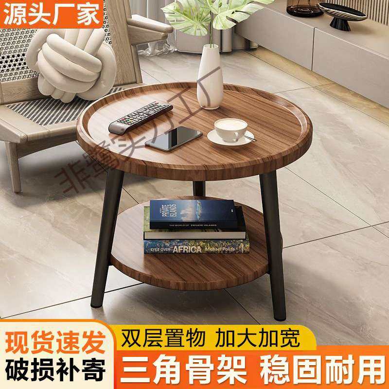 沙发边几小桌子迷你边柜小圆桌茶几床头桌客厅胡桃色角几置物桌,3C数码配件,其它配件,淘宝优惠券,粉丝福利购,淘宝优惠卷