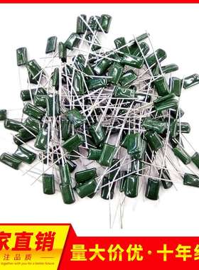 2A331 100V 涤纶电容