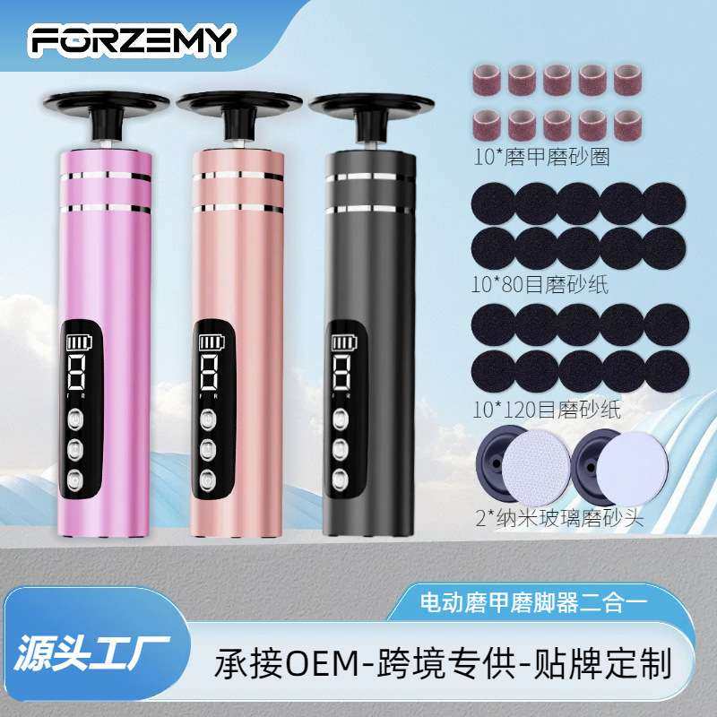 新款磨脚去死皮神器修足电动磨脚器石修脚器神器去脚皮脚后跟老茧,3C数码配件,其它配件,淘宝优惠券,粉丝福利购,淘宝优惠卷