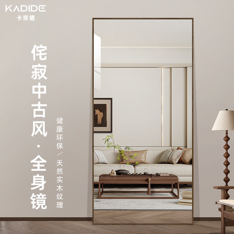 中古风铝框穿衣镜家用壁挂墙实木全身镜子贴墙自粘大试衣镜落地镜