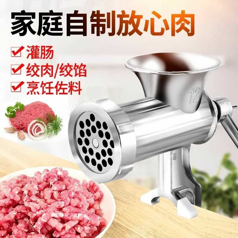 手动绞肉机家用灌香肠机手摇糍粑辣椒剁机做大酱机小型装腊肠机器