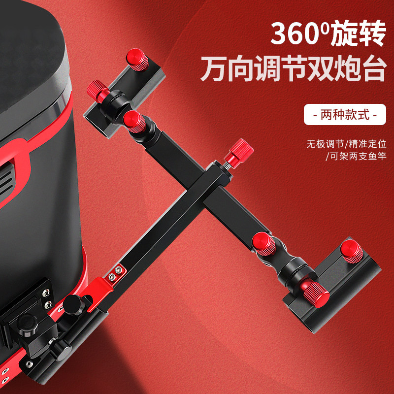 垂弦铝镁合金钓箱双炮台支架万向加厚钓椅双炮台架座双杆双头渔具