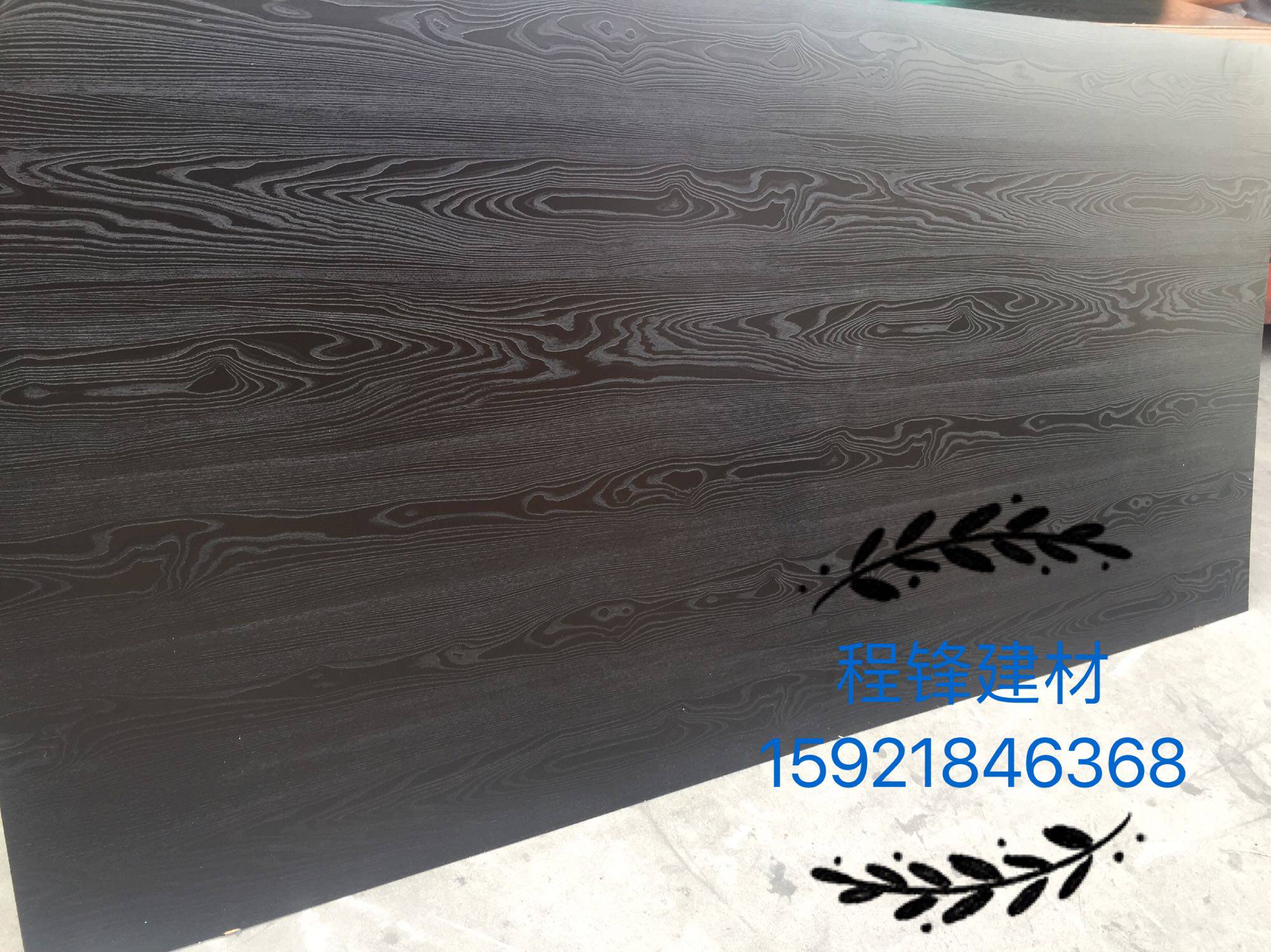 全黑色12mm免漆密度板颗粒板 家具橱柜衣柜板 三聚氰胺贴面板