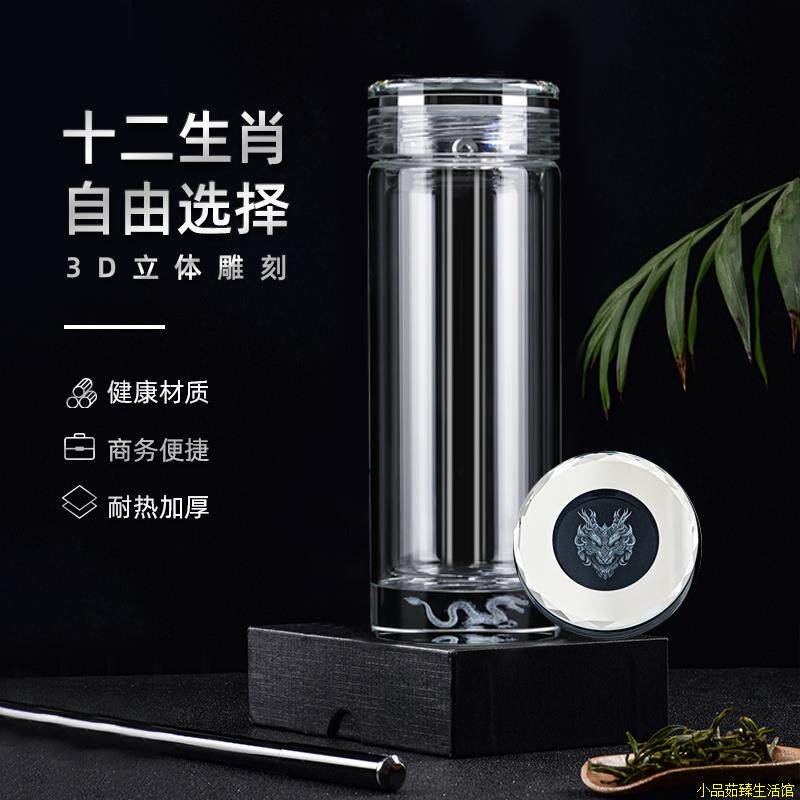 水利康高档男女双层隔热玻璃杯可携式车载水杯透明泡茶杯