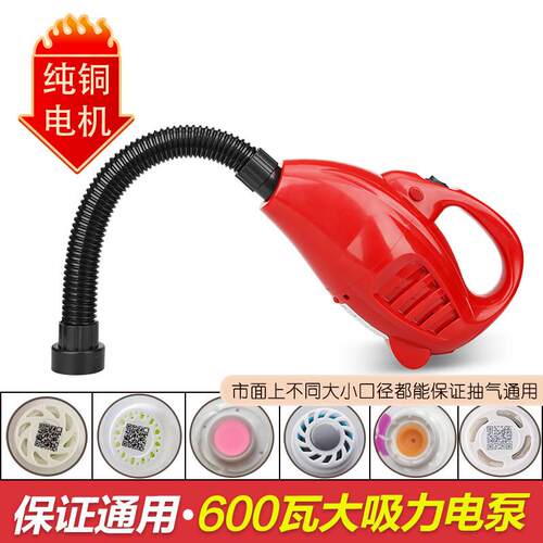 压缩袋大功率600W通用电泵电动抽气泵抽气机压缩泵压缩电机家用