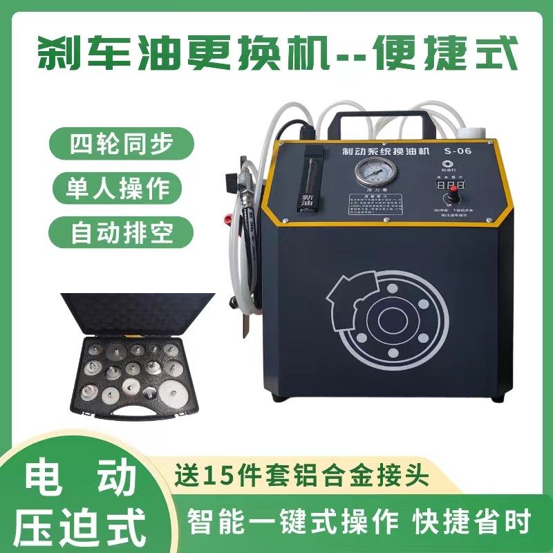 汽车刹车油更换机四轮同步换油自动排空气制动系统压迫式换油设备