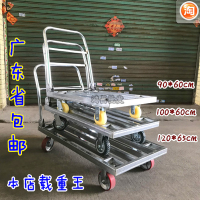 载重王手推车 搬运车 加厚镀锌方管 静音手拉车 折叠平板车拉货车