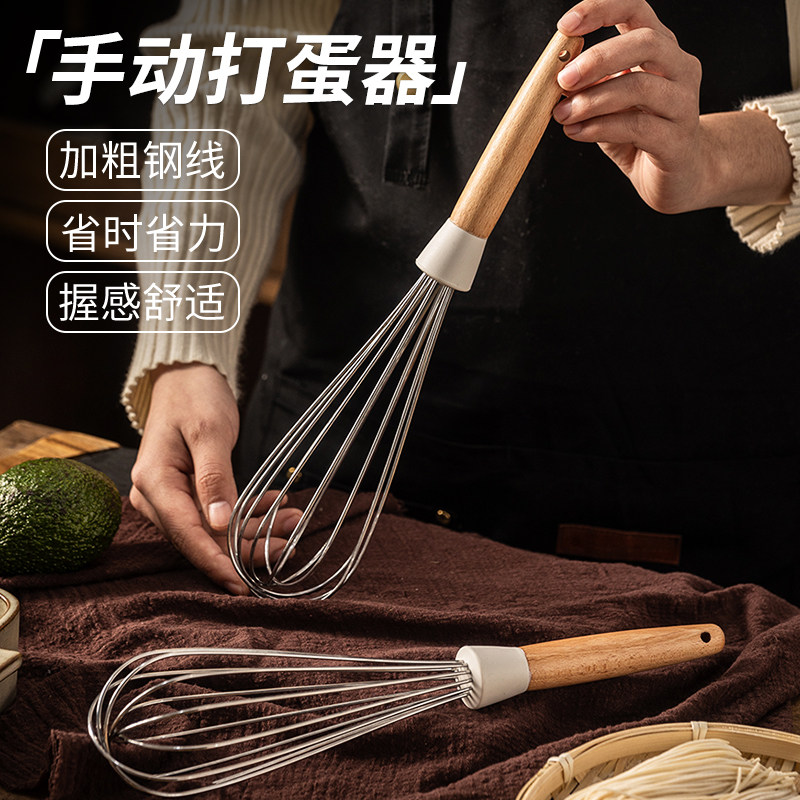 304不锈钢打蛋器手动家用小号奶油打发打鸡蛋搅拌器烘焙迷你蛋抽
