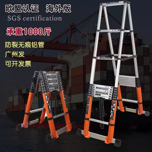 便携工程装修伸缩人字梯特粗加厚铝管钢管双面梯升降折叠家用梯子