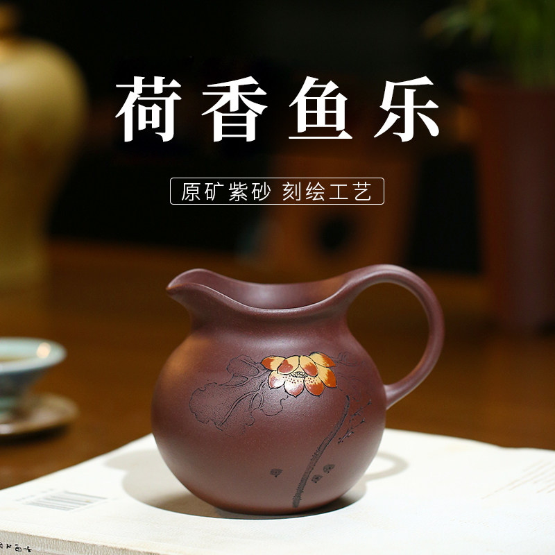 一把泥紫砂公道杯泥绘倒茶器有把公杯分茶器功夫茶具配件茶漏套装