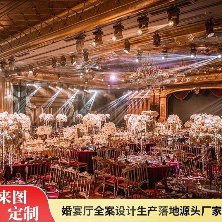 天亨婚宴厅吊顶道具婚礼堂LED发光灯箱宴会厅软装大型发光道具定