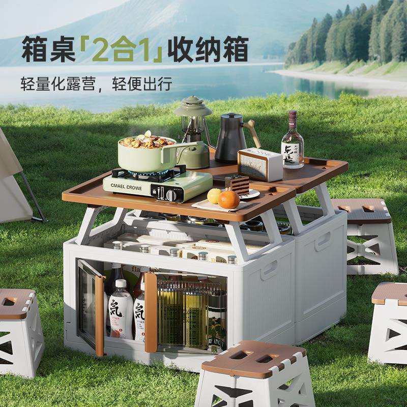 户外野营大容量折叠箱 家用车载杂物储物箱 塑料免安装露营收纳箱