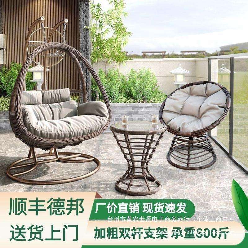 吊篮藤椅家用摇篮椅室内阳台吊椅庭院鸟巢吊兰双人秋千懒人吊床