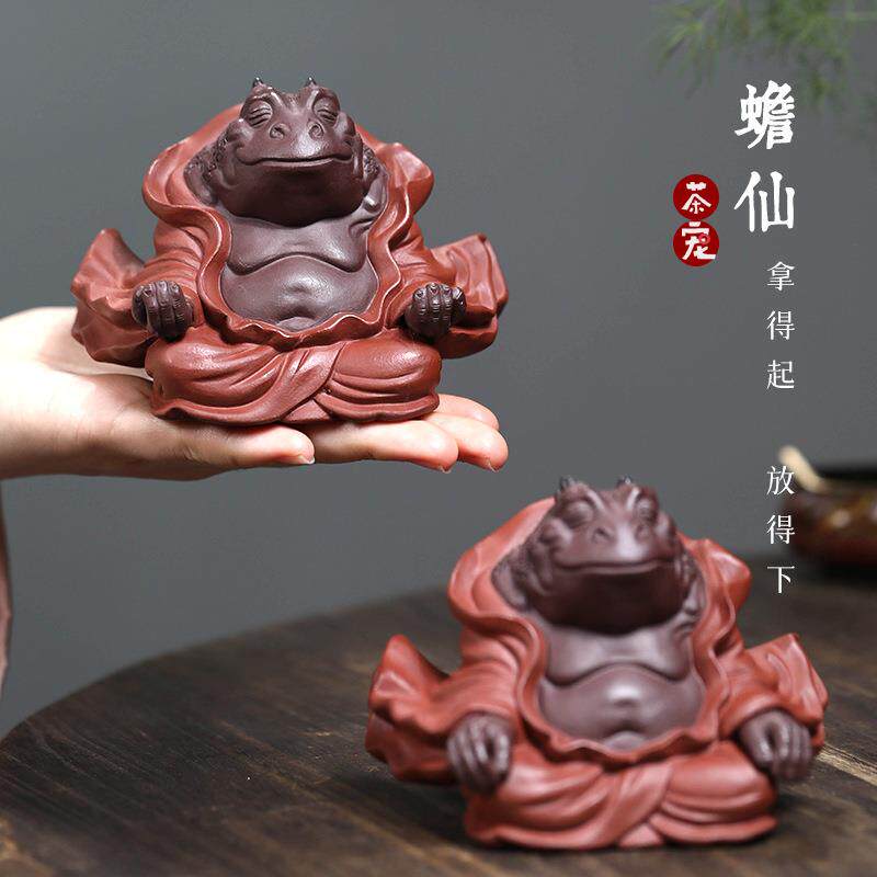 紫砂手工金蟾貔貅茶宠招财摆件精品可养金蟾仙人蟾仙禅意茶玩茶具