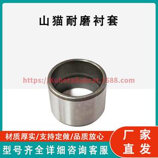 山猫配件6730997现货 Spot Wholesale Lynx acces