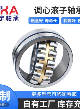 工厂现货三类调心滚子轴承 23056CA/W33矿山机械振动筛破碎机轴承