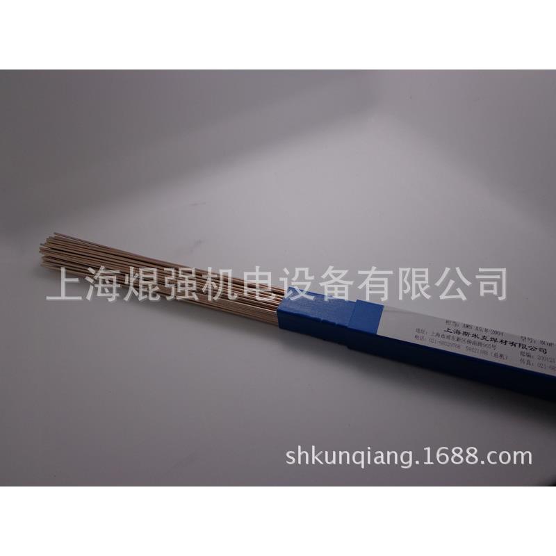 上海斯米克钎料 L205铜磷5%含银焊丝银基钎料L205