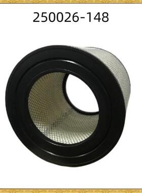 广东过滤器替代寿力空压机空滤250026-148