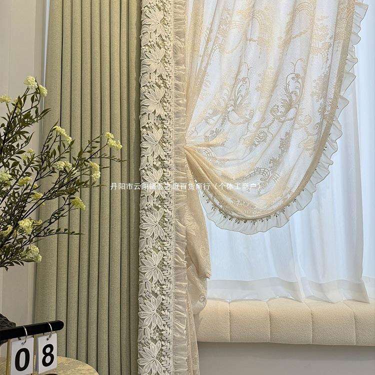 新款奶油风法式浪漫窗帘美式轻奢奶油绿色卧室遮光棉麻客厅窗帘纱