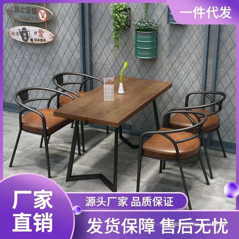 工业风餐厅咖啡火锅烧烤店奶茶清吧桌椅组合音乐餐吧椅子餐椅商用