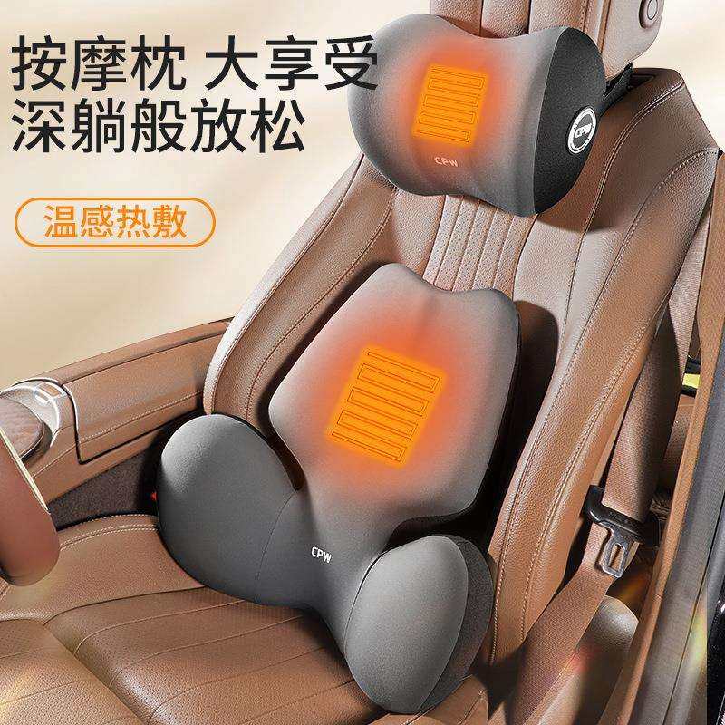 汽车电动按摩加热腰靠车内久坐护腰托垫腰车载护颈枕车用头枕靠垫,鲜花速递/花卉仿真/绿植园艺,割草机/草坪机,淘宝优惠券,粉丝福利购,淘宝优惠卷