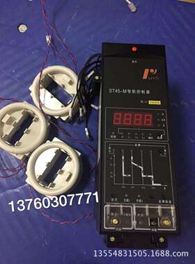 江苏苏州万龙磊跃ST45-M智能控制器In=2000A 1600A 100A 630A