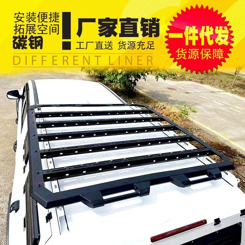 长城炮金刚炮纳瓦拉DMAX皮卡车三开门后盖卷帘用行李平台行李架筐