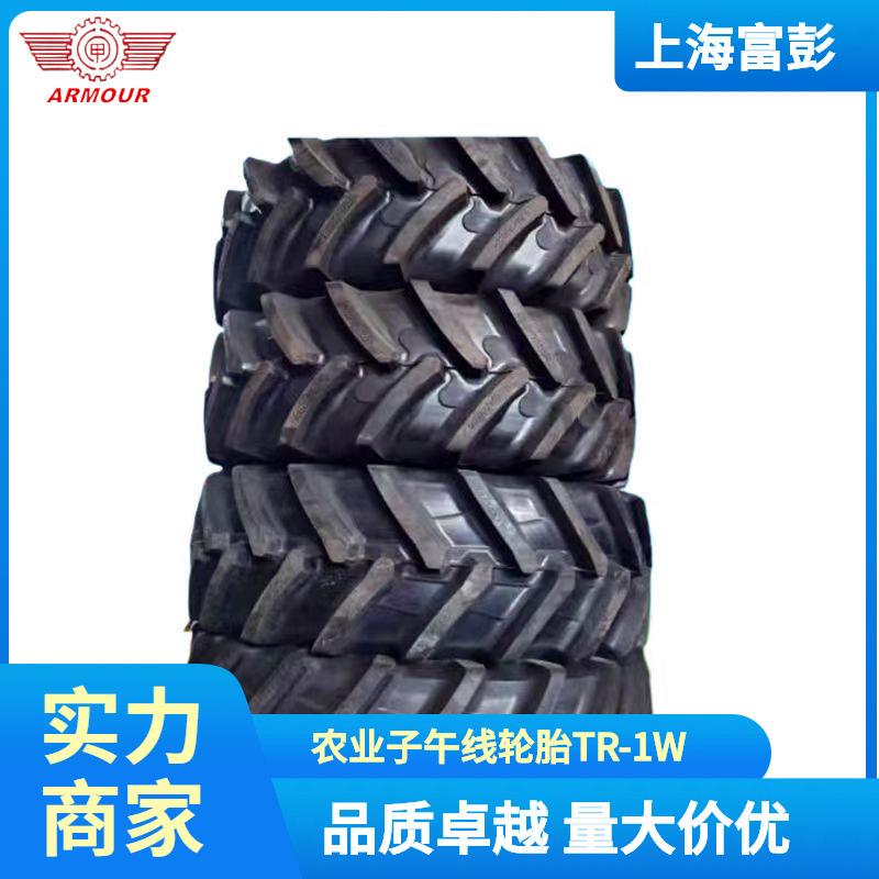 ARMOUR甲字360/70R24农业拖拉机轮胎 子午线真空农业轮胎