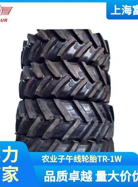 ARMOUR甲字360/70R24农业拖拉机轮胎 子午线真空农业轮胎