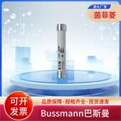 12A20F 20A20F FWS 巴斯曼FWS 15A20F FWL 25A20F 30A20F