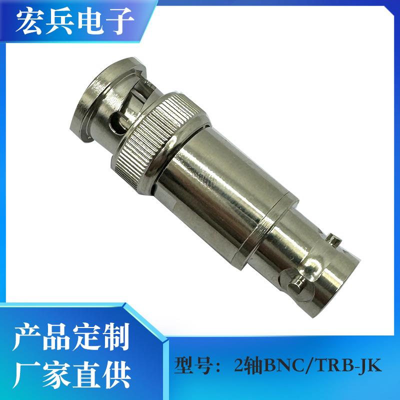 三同轴连接器 两同轴BNC公转三同轴母 BNC母/TRB-JK