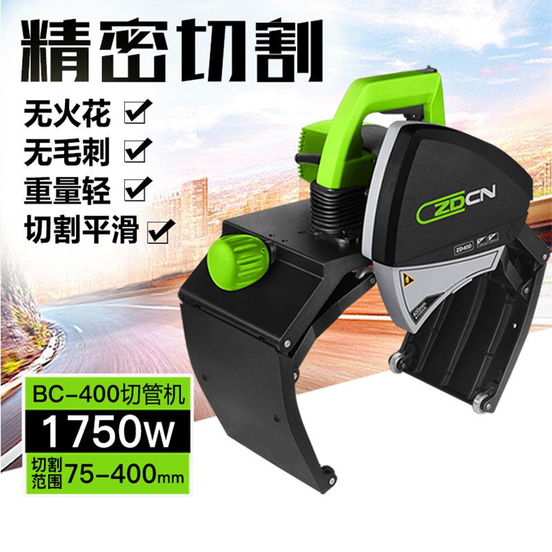 手持式电动不锈钢管切割机pvc塑胶管割断机小型手持圆钢切管机