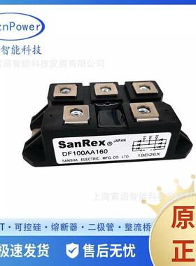 SANREX三社 DF100AA160 DF100BA40 整流二极管晶闸管调频可控硅
