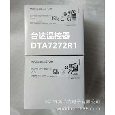 台达DELTA温控器 DTA7272C1 中达电通温控表 DTA7272R1 DTA7272V1