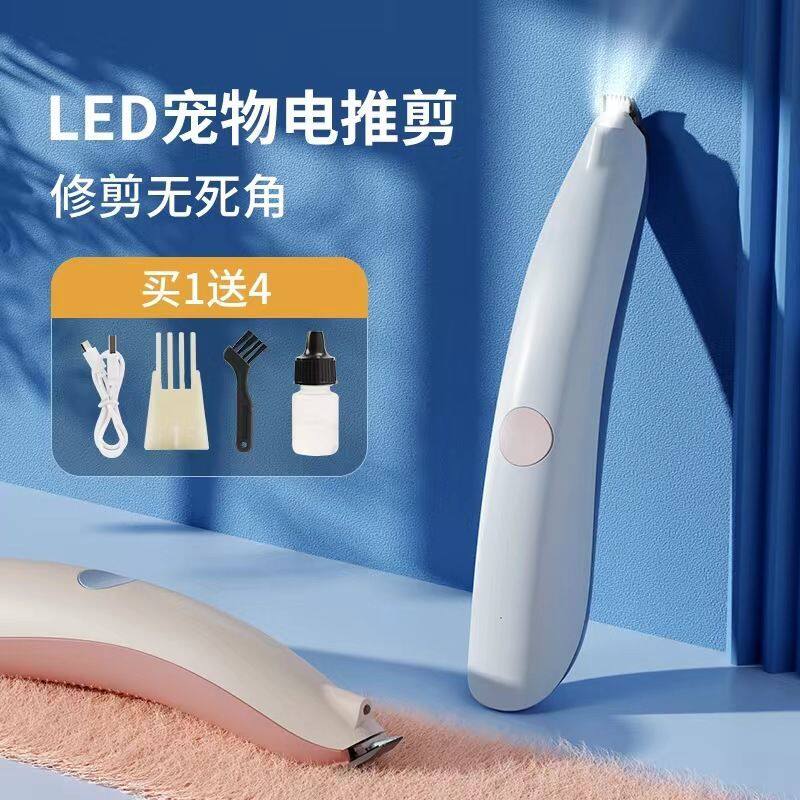 猫咪剃脚毛器狗狗剪脚毛宠物脚掌脚趾剃毛器电推剪毛器修耳毛静音