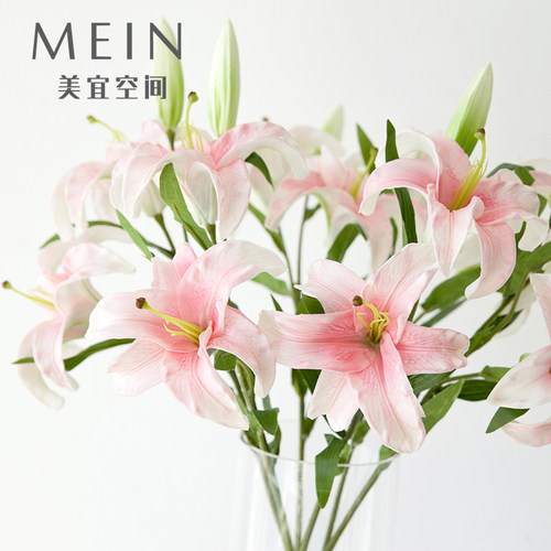 手感保湿PU百合花假花仿真花束客厅家居餐桌乾燥花摆件人造花插花