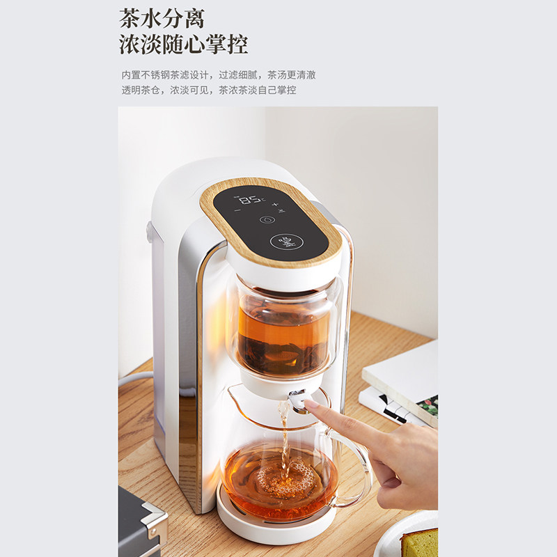 禾阳 懒人全自动泡茶器茶具套装家用办公会客煮茶器即热小茶饮机