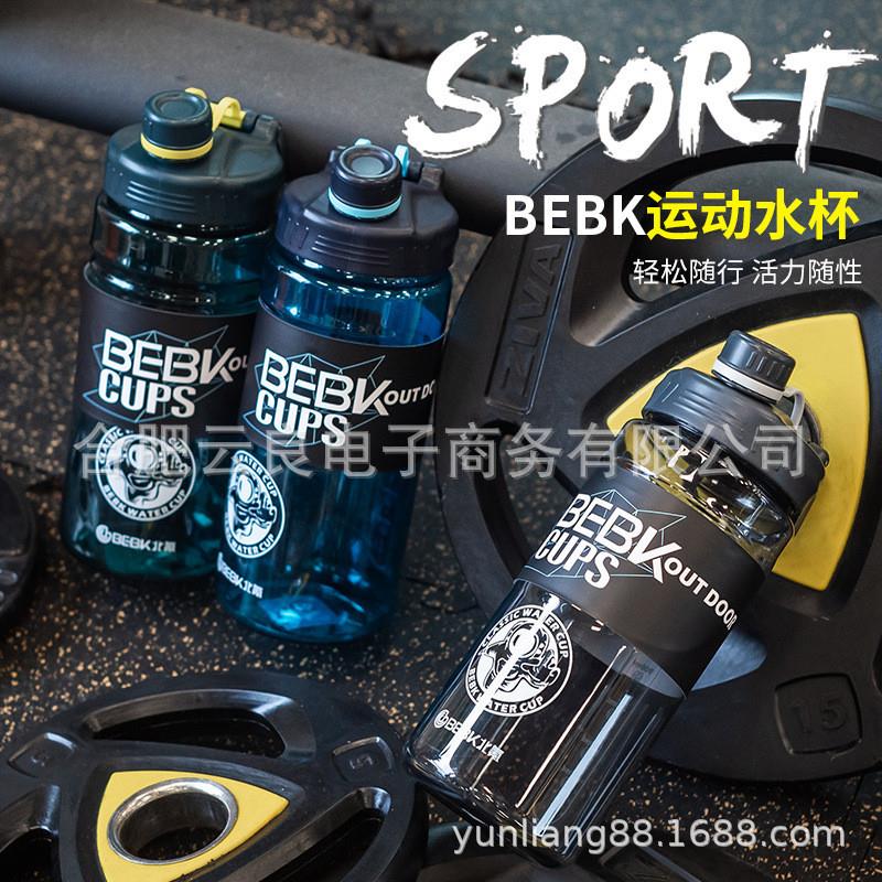 塑料水杯大容量男女健身便携太空杯超大号户外运动水壶3000ml