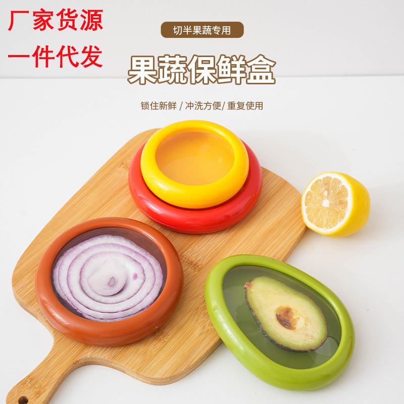 跨境新款果蔬水果保鲜盒TPU薄膜密封迷你冰箱收纳盒新品热销