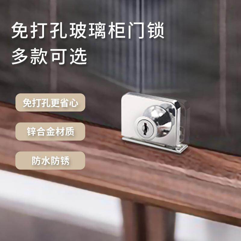 409双开门玻璃柜门锁 407展柜玻璃门锁玻璃柜台锁 328齿牙锁