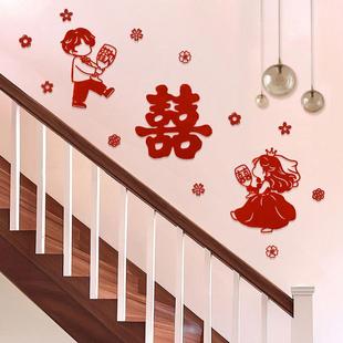结婚楼梯扶手喜字背景墙面囍字结婚礼专用全套拍照道具新婚房布置