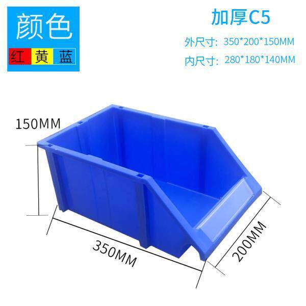 零件盒组合式物料盒货架斜口分类收纳箱螺丝盒件盒工具盒塑料盒
